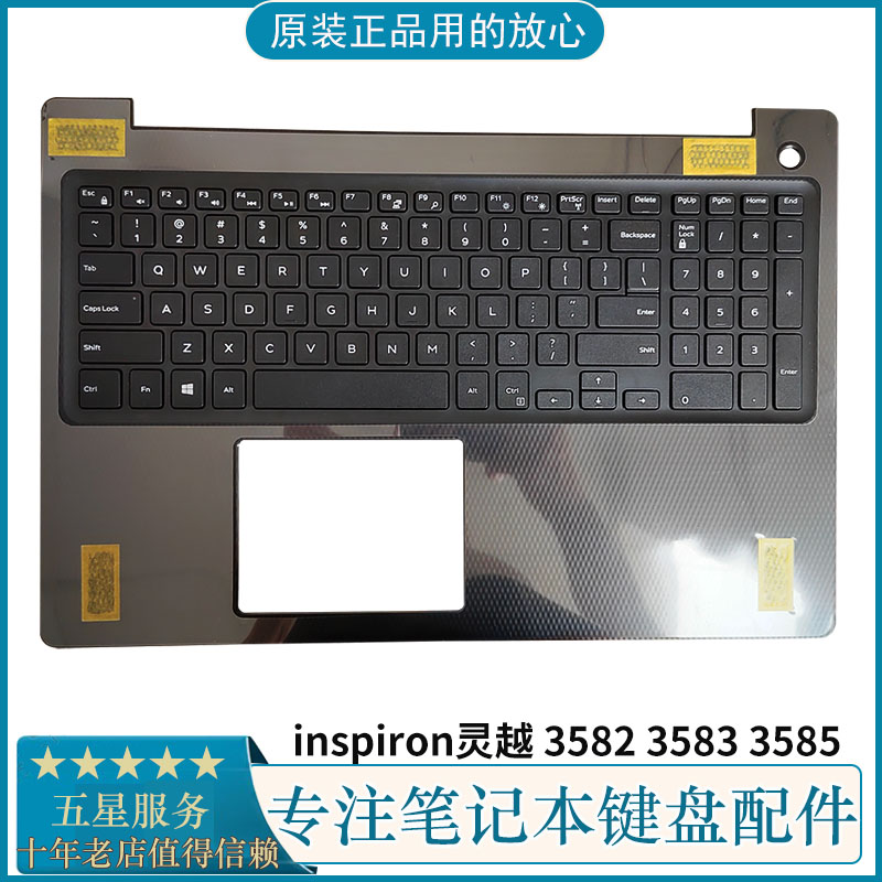 全新 DELL戴尔 inspiron灵越 3582 3583 3585笔