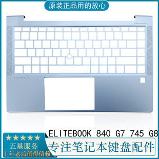 840 掌托 745 C壳 外壳 845 全新HP惠普 键盘框 EliteBook