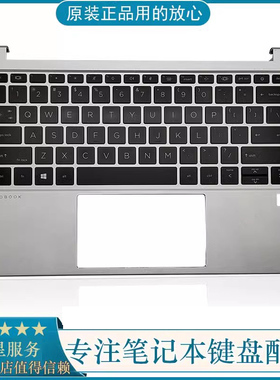 适用原装 惠普HP probook 630 G8 银色C壳带背光键盘 M21188-001