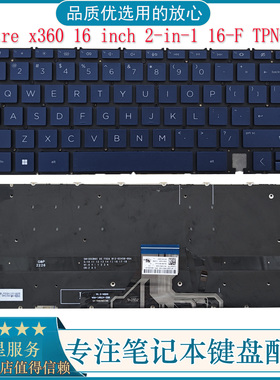 适用HP惠普 Spectre x360 16 inch 2-in-1 16-F背光键盘TPN-C154