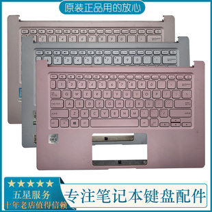 2019键盘 ADOL14FA a豆14 笔记本键盘带C壳 背光 X403F ASUS华硕