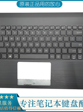 全新华硕P2440U P2520 p452lj PRO453UJ PRO454笔记本 C壳带键盘