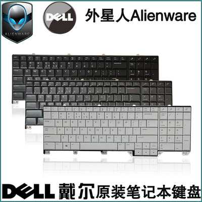 戴尔外星人M17R5A51MP38E键盘