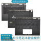 华硕ROG 新锐 魔霸5R ASUS 魔霸5 G513Q G513笔记本键盘C壳掌托