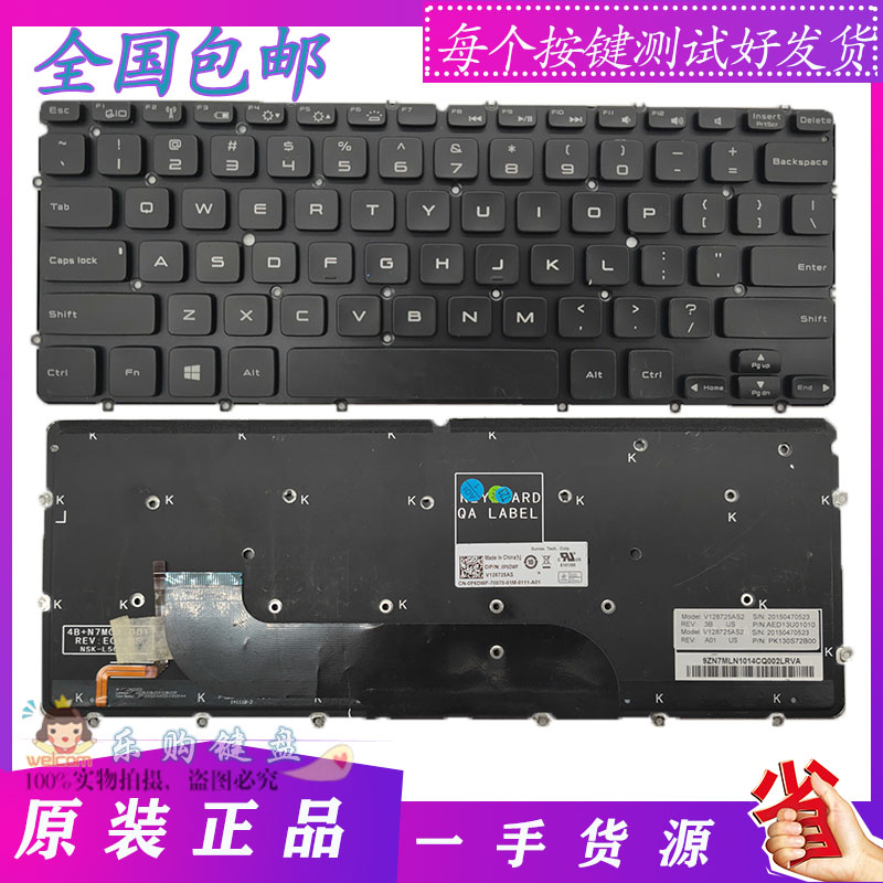 XPS13L3219Q2333键盘戴尔