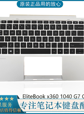 全新 HP惠普EliteBook x360 1040 G7 G8 C壳键盘掌托 M46731-001