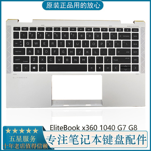1040 全新 M46731 x360 C壳键盘掌托 001 HP惠普EliteBook
