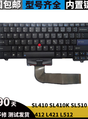 适用联想thinkpad  SL410 SL410K SL510 L410 L412 L421 L512键盘