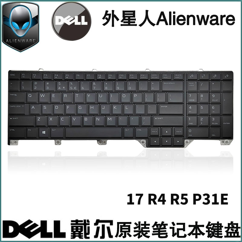 原装戴尔外星人17R4R5键盘背光