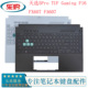 Gaming TUF F16 FX607 C壳键盘总成 ASUS华硕 FA607 天选5Pro