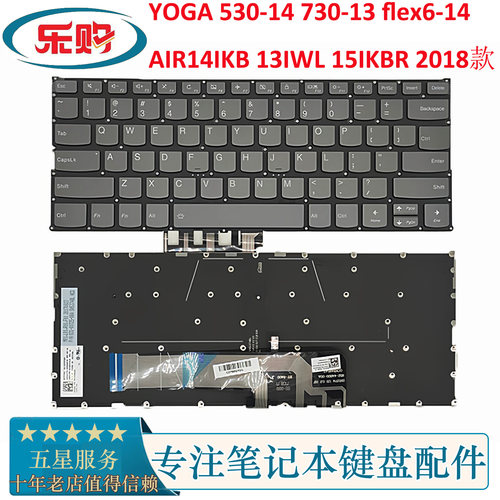 适用联想AIR141315背光键盘
