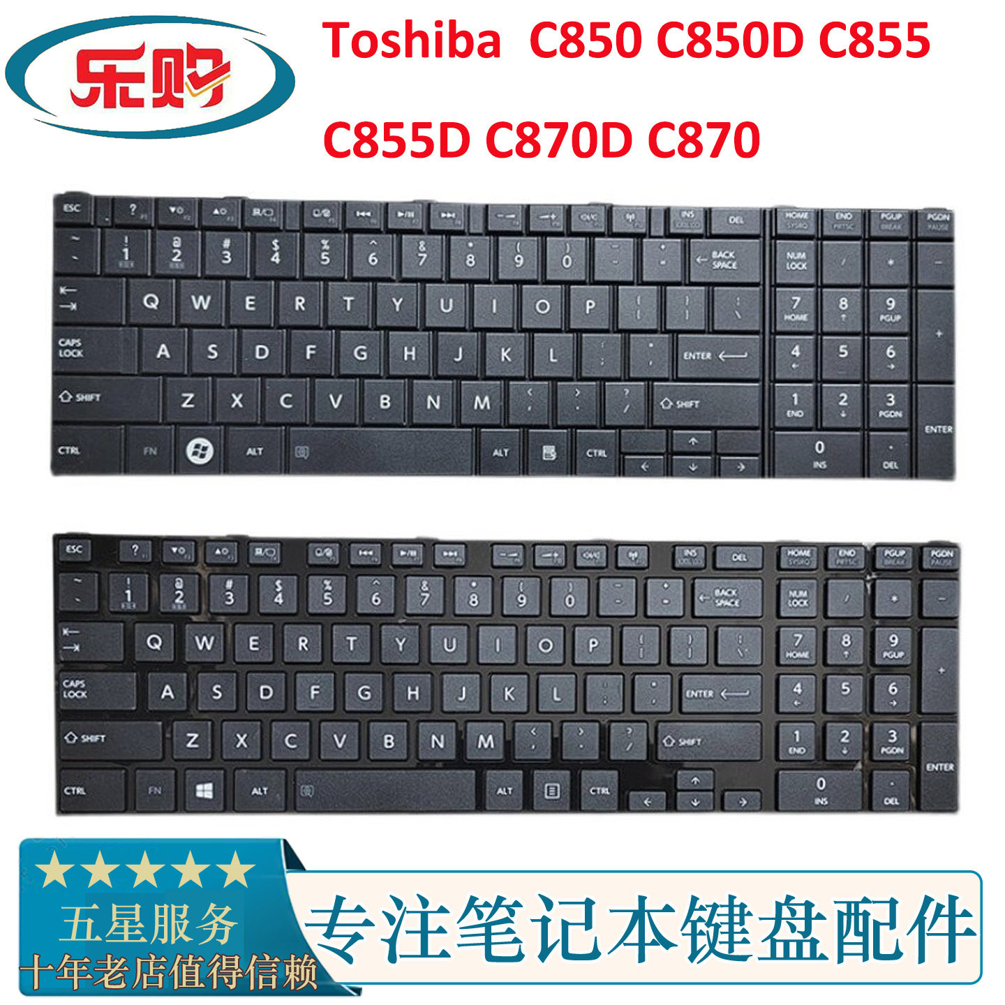 东芝Toshiba Satellite C850 C850D C855 C855D C870D C870 键盘