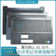 笔记本键盘掌托外壳 全新DELL戴尔 红蓝字背光 C壳 3579 游匣