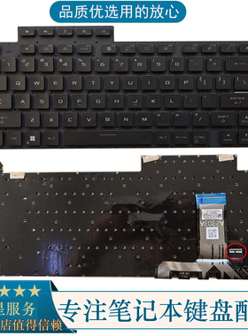 适用ASUS华硕ROG 枪神7/8 G614 枪神7 G634J 超竞版 G634键盘背光