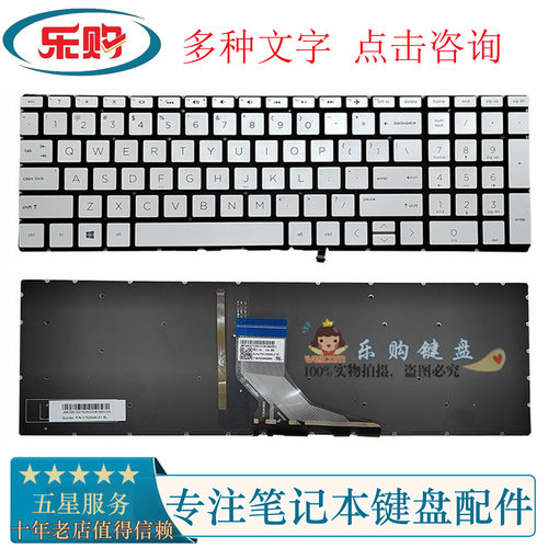 15S-DYDUDW笔记本星15键盘