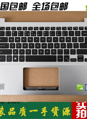 Dell戴尔 inspiron灵越 14 5480 5488 5485 外壳 C壳 键盘 掌托