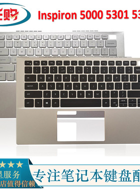 全新DELL 戴尔Inspiron 5000 5301 5300 C壳键盘 UK US BR 09M6WY
