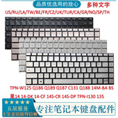 I135 TPN Q186 Q187 I130键盘14 W125 Q189 C131