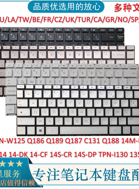 HP TPN-W125 Q186 Q189 Q187 C131 I135 I130键盘14 BA BS BA CF