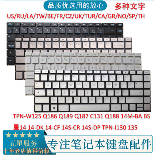 惠普14BSBABACFDKCR键盘