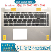 笔记本C壳键盘 inspiron 戴尔 全新 5000 DELL 5594 灵越 5593