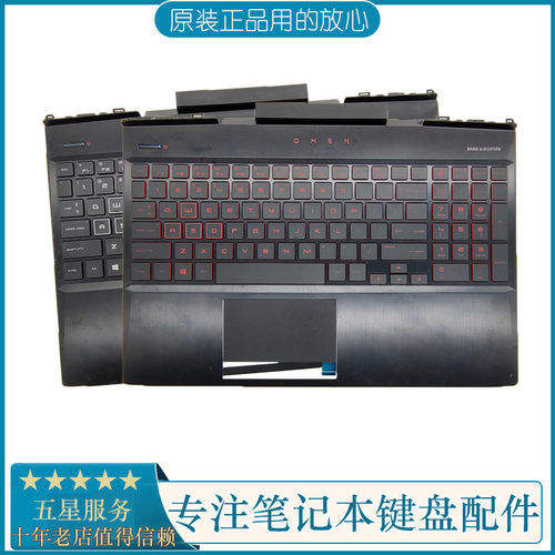 HP暗影精灵4/5TPNQ211背光键盘