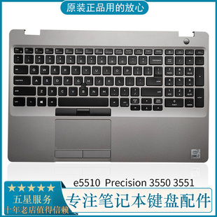 5510 5511 键盘壳 戴尔 C壳键盘 3551 Latitude 3550 DELL 5500