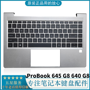 ProBook 645 C壳键盘 外壳掌托 笔记本 惠普 640 全新