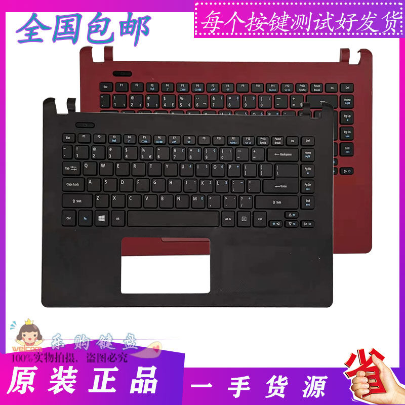 宏基Acer Aspire 14 ES1-411 ES1-431笔记本 C壳带键盘 触摸板|msdalam kategori Perkakasan komputer/monitor/Komputer Zhou Bian, papan kekunci - dari Buy2taobao.com untuk memberikan perkhidmatan ejen Taobao profesional membeli