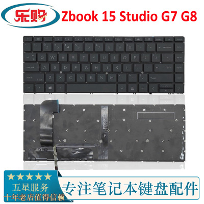 ZbookStudioG7G8笔记本键盘