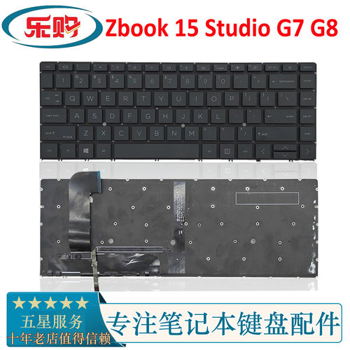ZbookStudioG7G8笔记本键盘