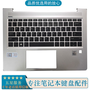 适用HP 惠普Probook 430 G6 G7战66 13 PRO G2 C壳键盘 掌托外壳