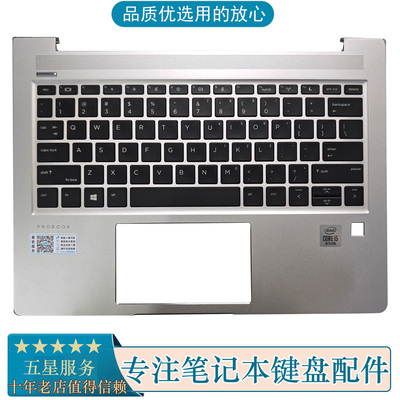 430G6战6613PROG2C壳键盘HP