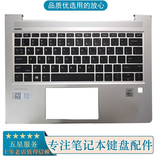 430G6战6613PROG2C壳键盘HP