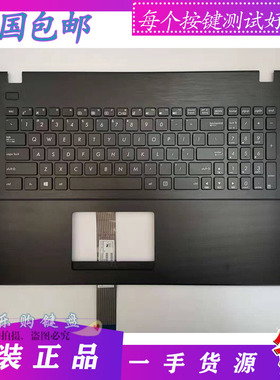 全新 华硕 A751 X751LD k750j K751L x751 R752 R752L 键盘 带c壳