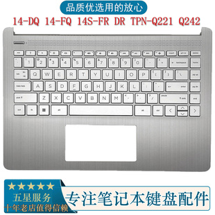 适用全新HP惠普14 14S Q221 C壳带键盘 Q242 TPN