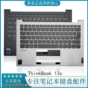 13X ITG Lenovo联想 更换笔记本键盘 C壳总成一体 ThinkBook 适用