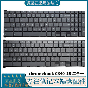 C340 二合一 笔记本键盘 谷歌本 适用联想 背光 chromebook