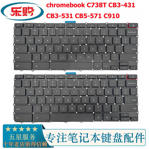 适用C738CB3-431C910内置键盘