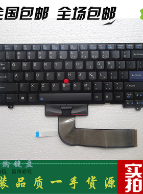 适用于联想 IBM SL410K T60 T400 SL300 SL400  SL510K笔记本键盘