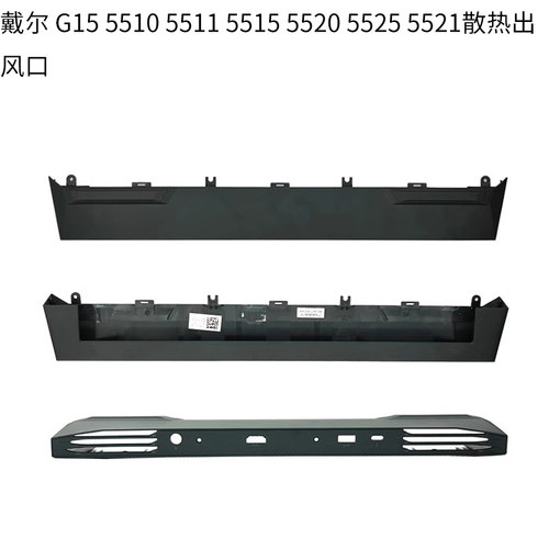 Dell游匣G155510笔记本零件