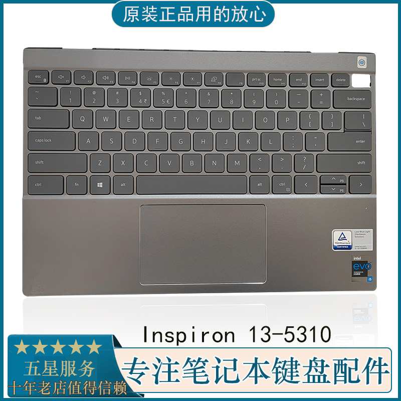 戴尔灵越5310V5310更换C壳键盘
