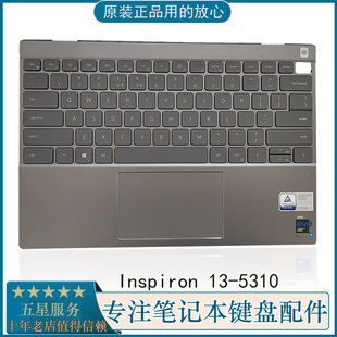 5000 灵越 5310 外壳触摸板 DELL戴尔inspiron 成就 C壳键盘