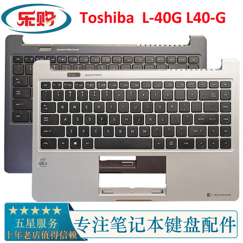 东芝笔记本内置键盘掌托L-40G