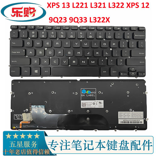 DELL 戴尔 XPS 13 L221 L321 L322 XPS 12 9Q23 9Q33 键盘 L322X - 封面