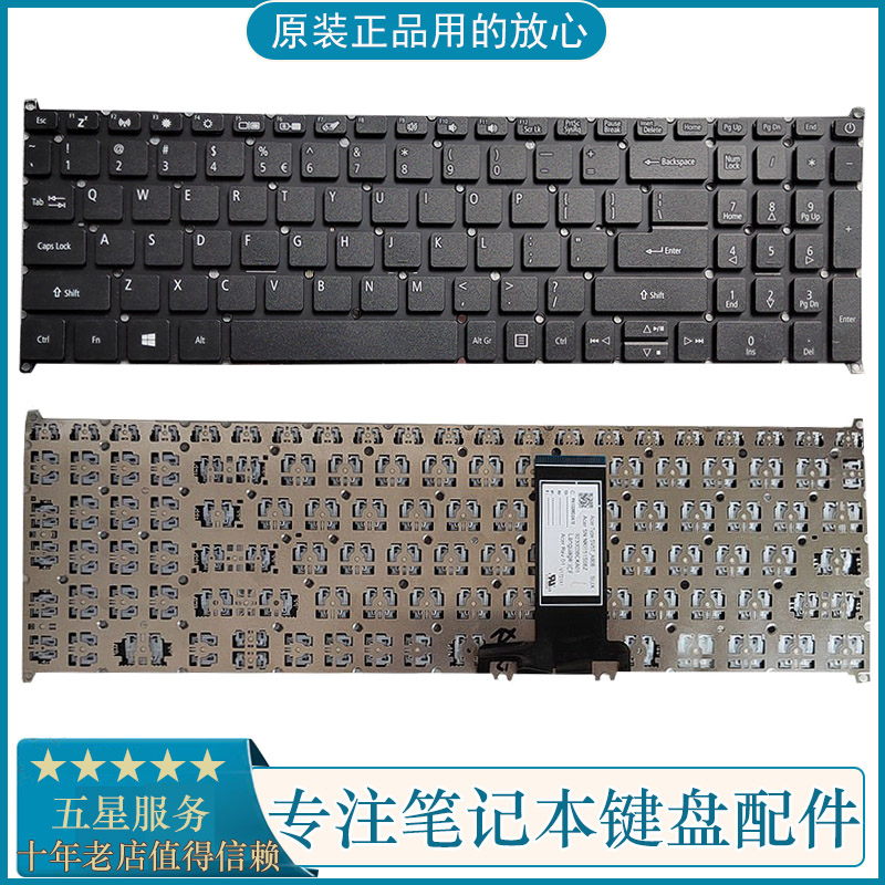 A715-547475GN17C2N19C5键盘
