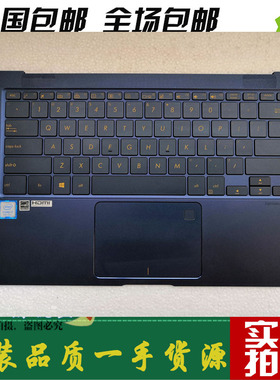 原装Asus 华硕 灵耀 UX490 UX490U C壳带键盘掌托外壳 笔记本键盘