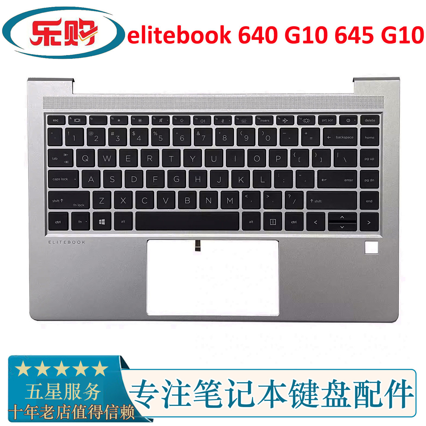 全新惠普HP elitebook 640 g10 645 G10 C壳键盘掌托 N45428-001