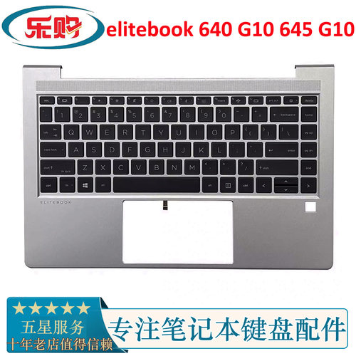 惠普640645G10外壳掌托键盘