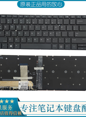 全新原装 HP 惠普 EliteBook x360 1040 G5 G4 笔记本键盘 背光